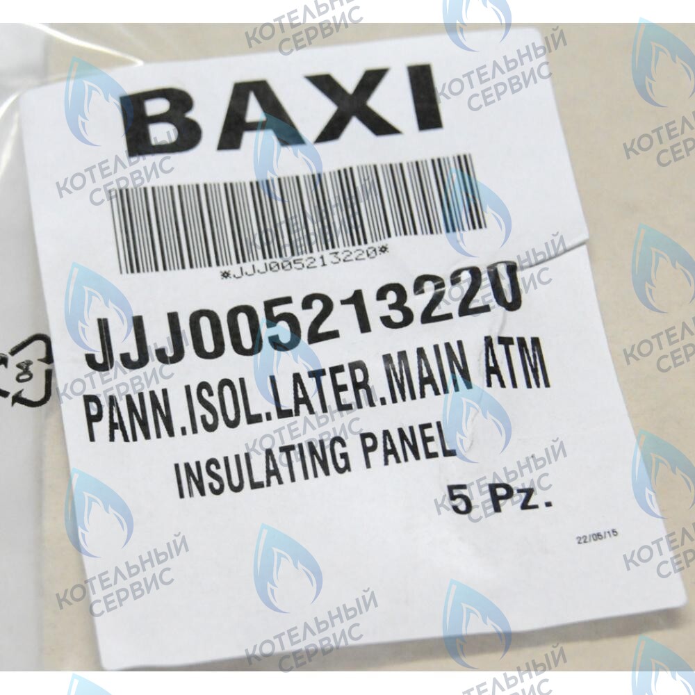 5213220 термоизоляционная панель боковая BAXI в Москве