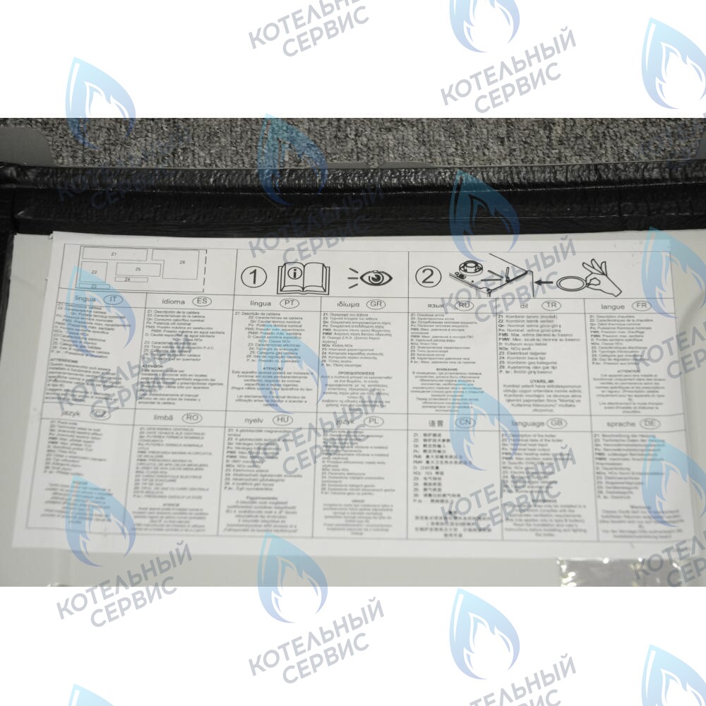 767299200 Панель  передняя в сборе BAXI в Москве