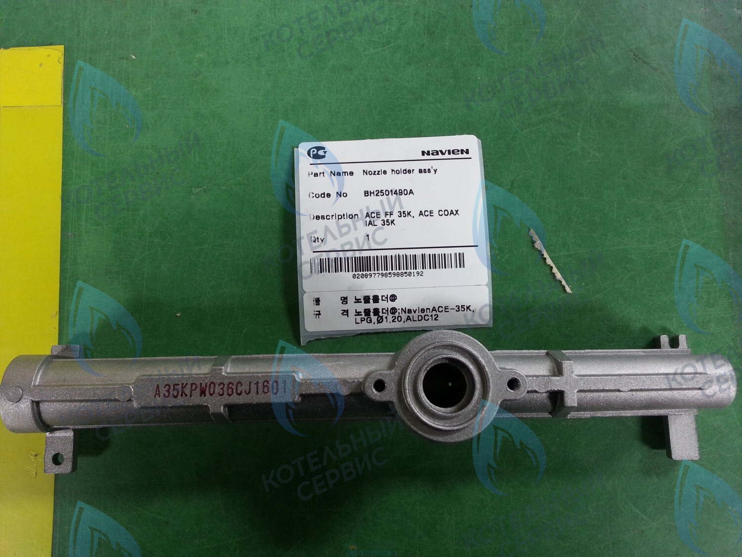 30006048A Коллектор с форсунками LPG на сжиженный газ Deluxe 35K, Ace 35K (BH2501490A, 30014729A) NAVIEN в Москве