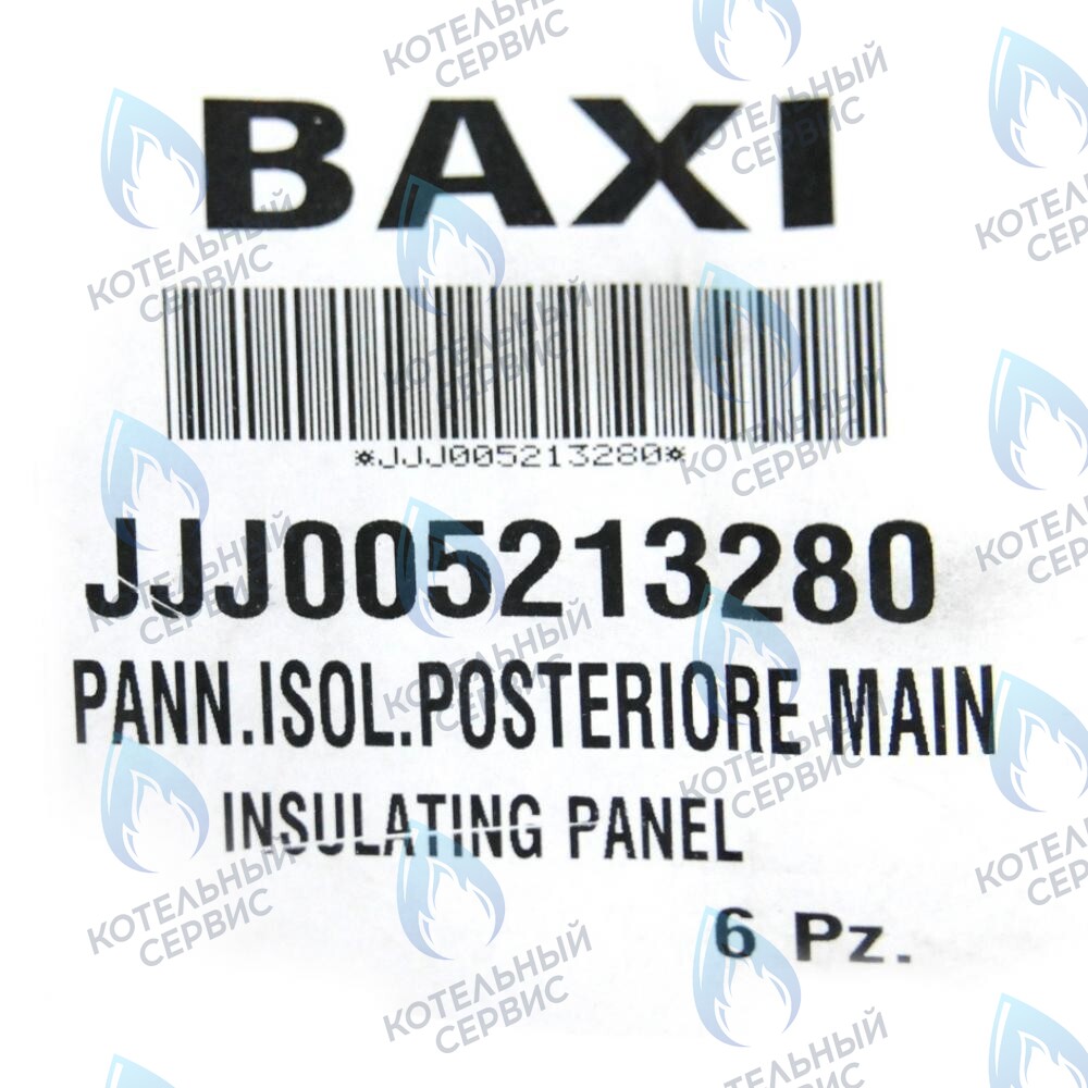 5213280 термоизоляционная панель задняя BAXI в Москве
