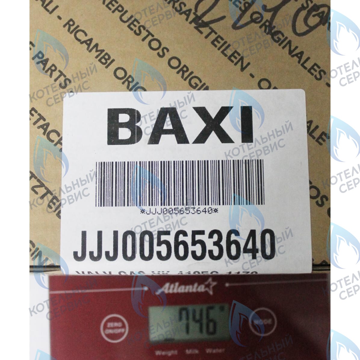 5653640 Газовый клапан (HONEYWELL VK4105G 1179) BAXI ECO в Москве