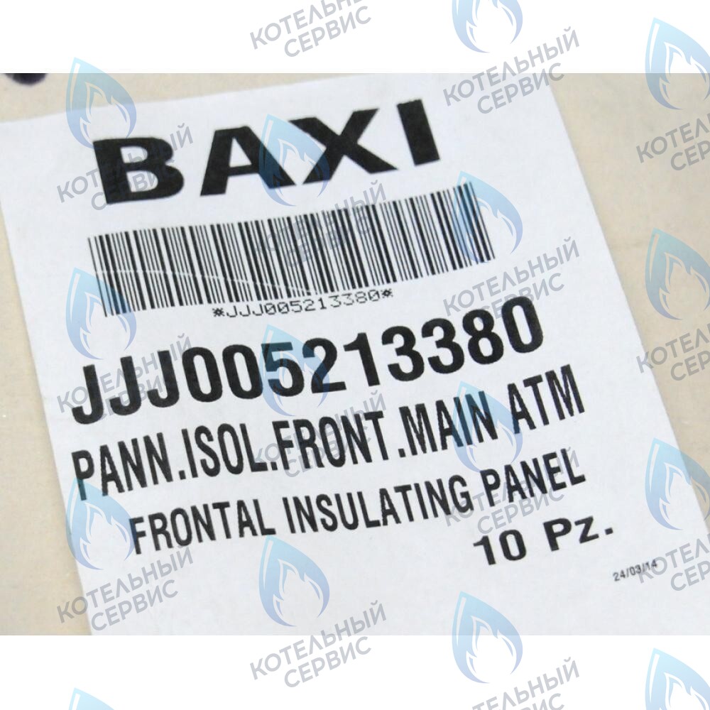 5213380 Термоизоляционная панель передняя BAXI в Москве