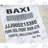 5213380 Термоизоляционная панель передняя BAXI в Москве