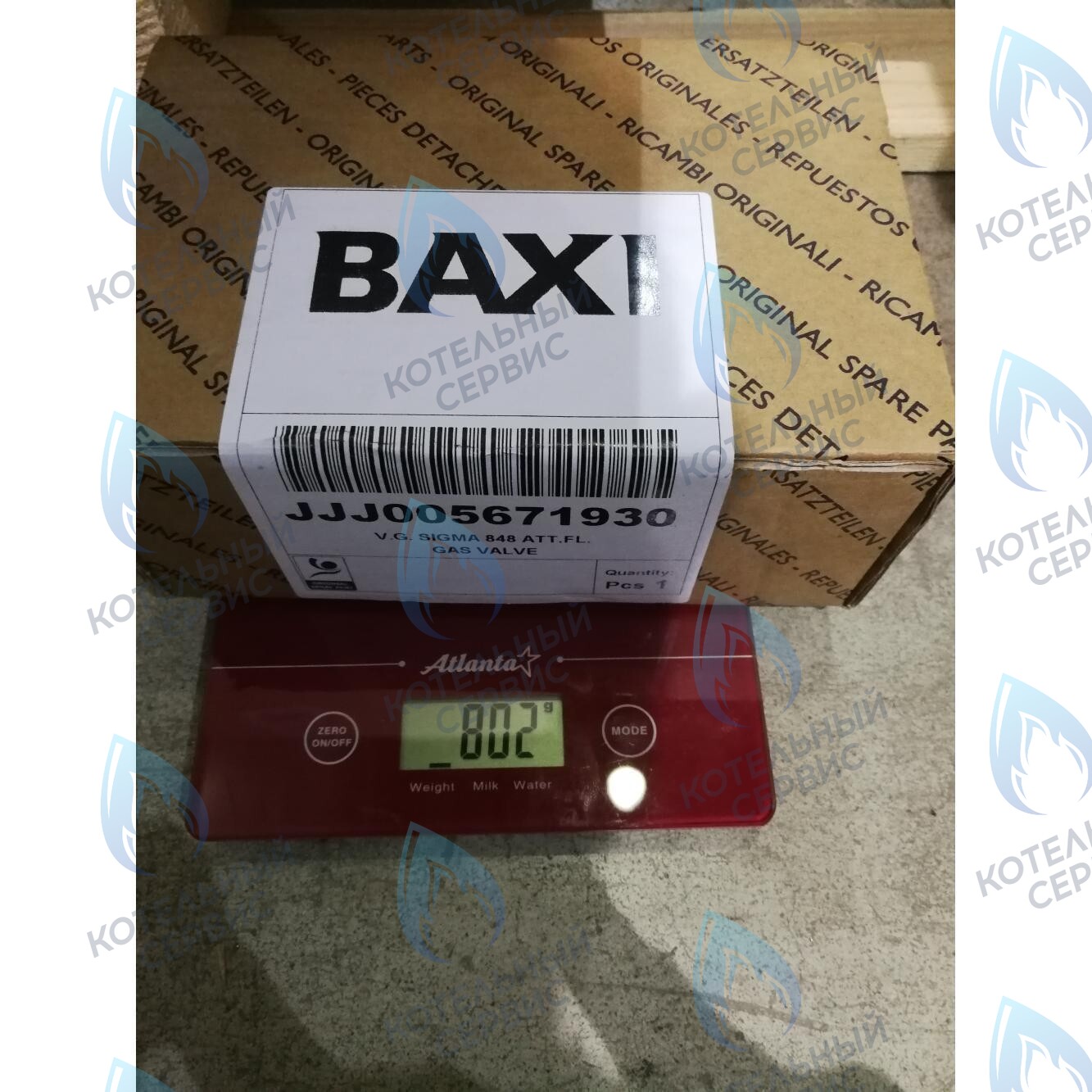 5671930 клапан газовый (SIT 848 SIGMA) BAXI в Москве