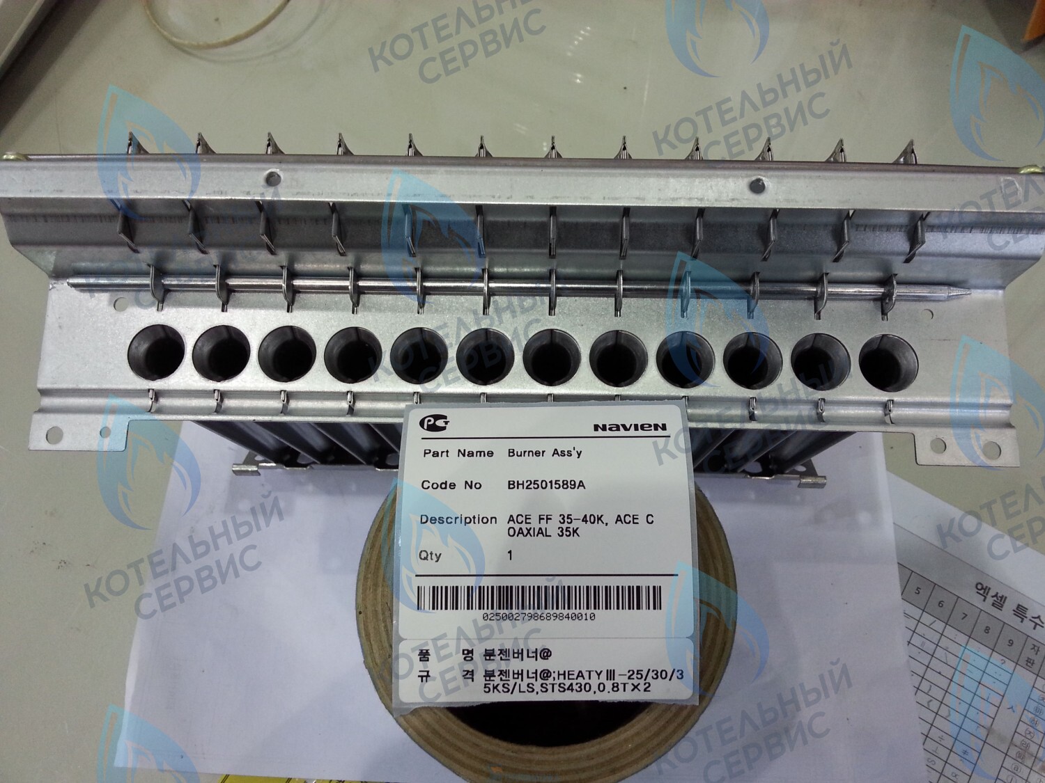 30003384A Горелка в сборе Deluxe 35-40K, Deluxe Plus 35-40K, Smart Tok Coaxial 35K, Prime Coaxial 35K, Ace 35-40K NAVIEN в Москве