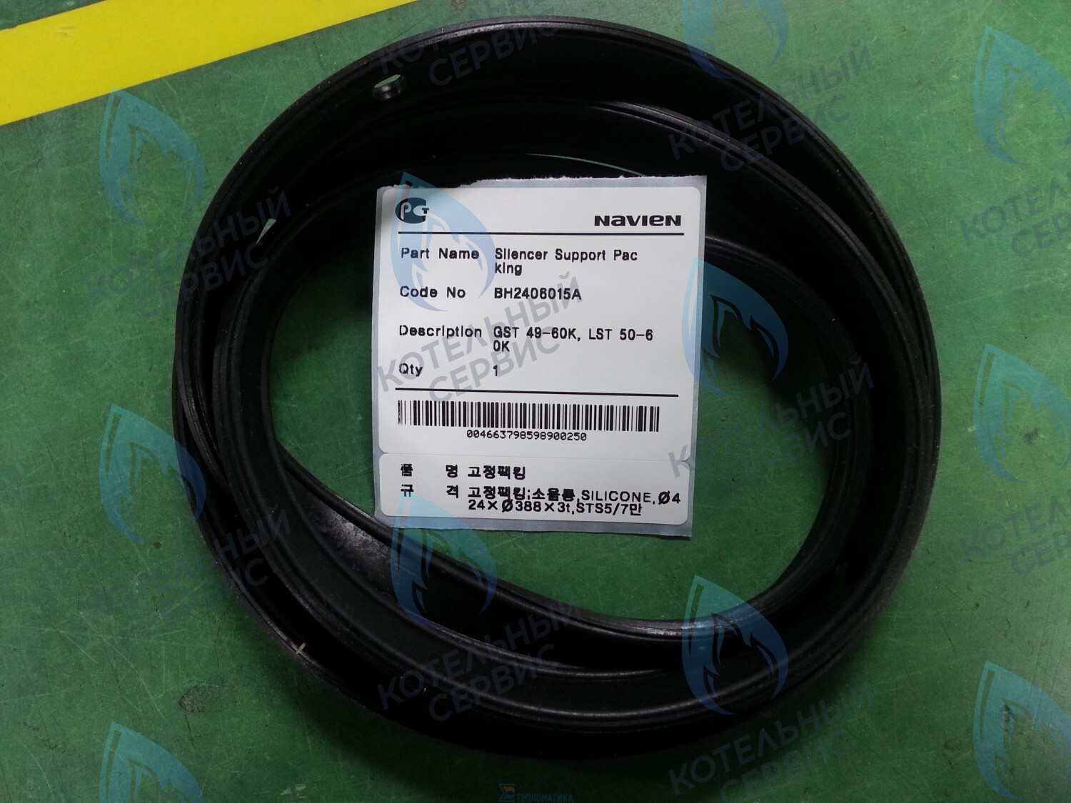 20006847A Прокладка - уплотнение для крепления глушителя GST 49-60KR(N), LST 50-60KR NAVIEN в Москве