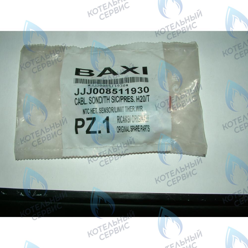 8511930 Проводка электрическая: датчик ГВС/водяной прессостат./ BAXI в Москве
