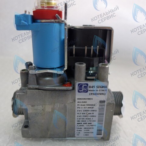 7020920026 Газовый клапан (SİGMA 845) KENTATSU в Москве