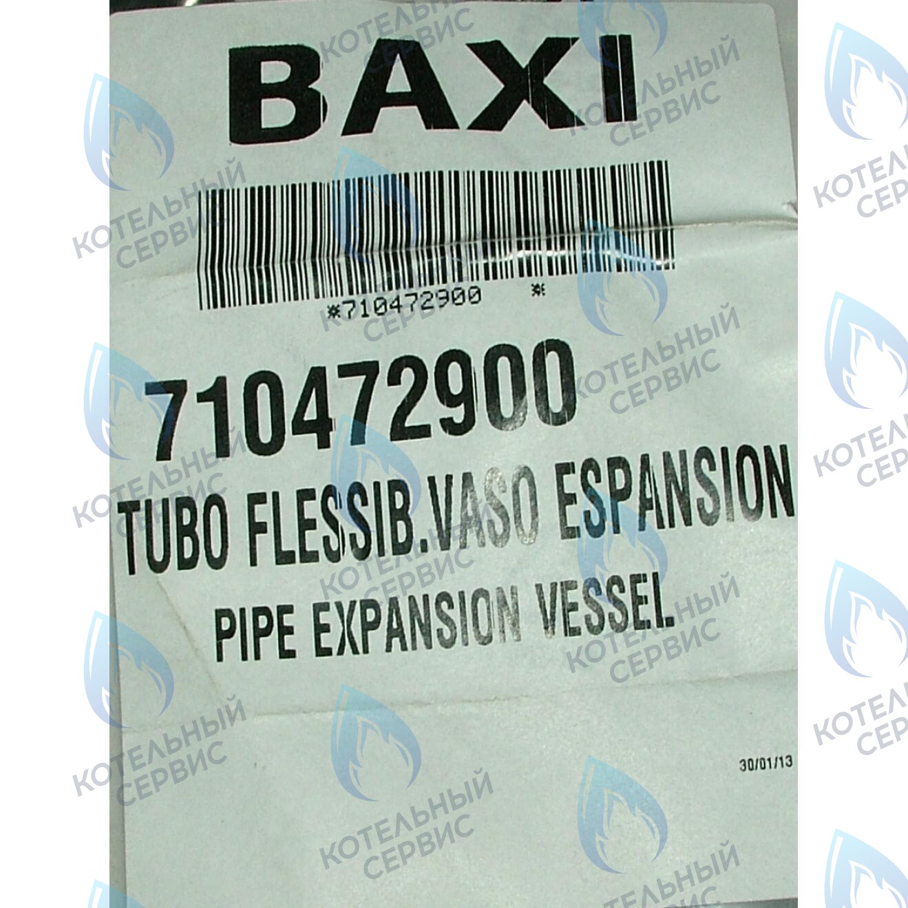 710472900 Трубка расширительного бака BAXI в Москве