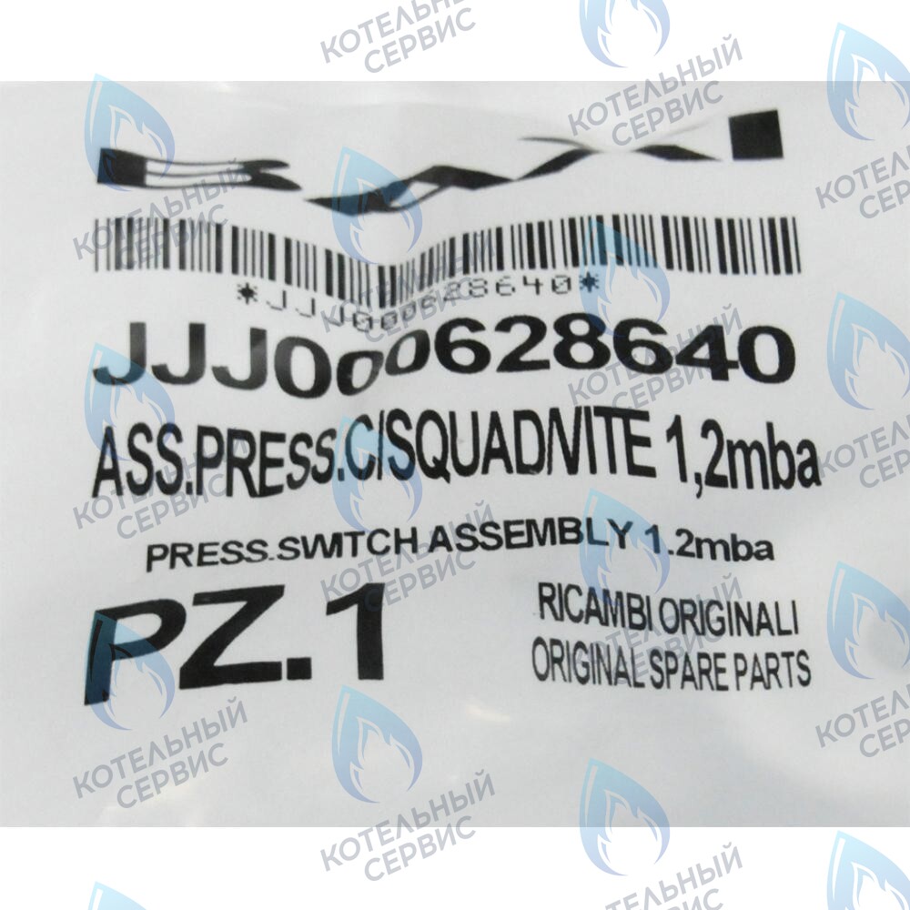 628640 Пневмореле BAXI в Москве