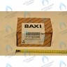 711107400 3-ходовой клапан/группа подачи BAXI в Москве