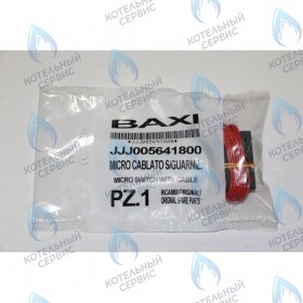 микропереключатель с кабелем BAXI