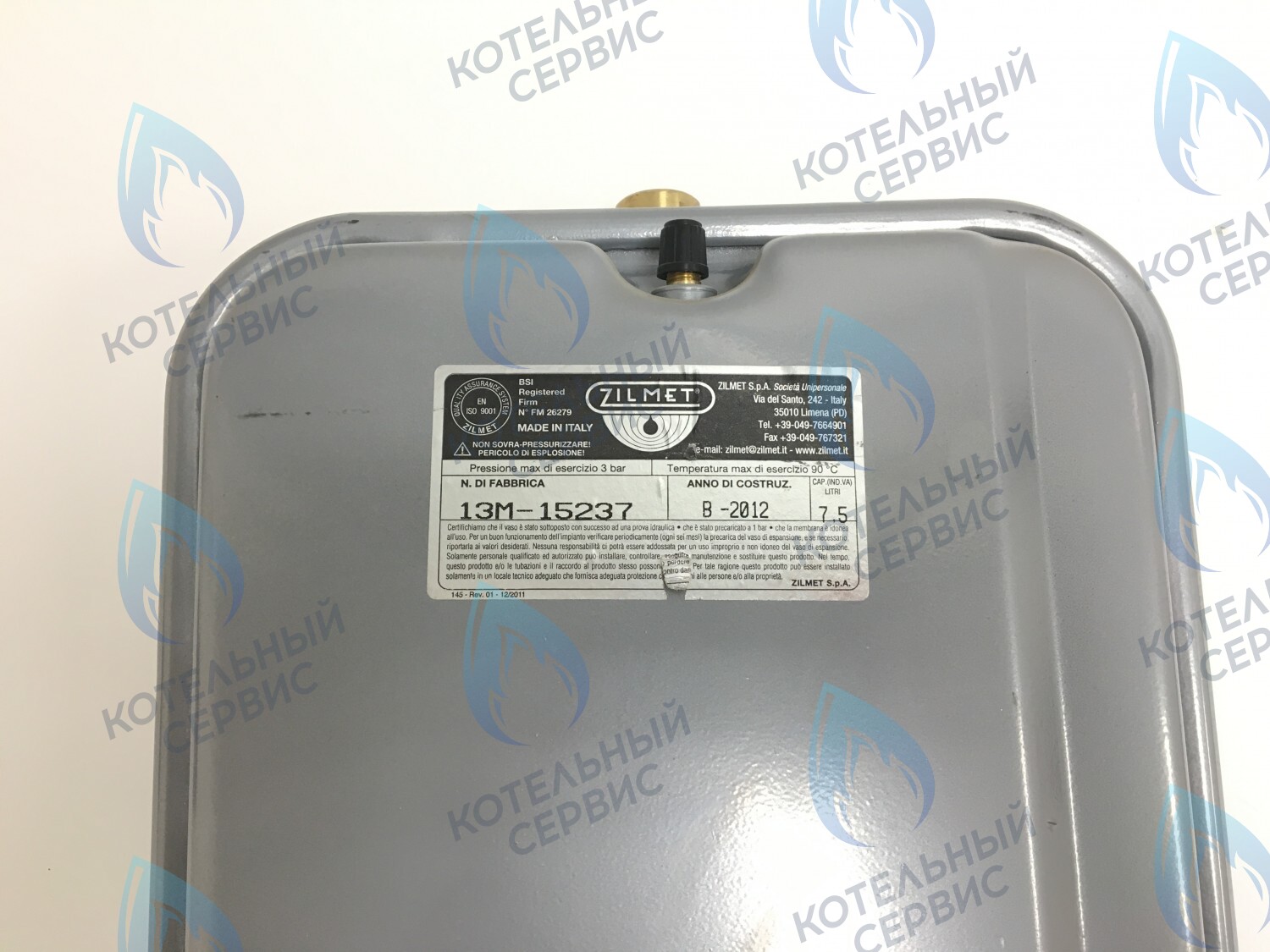 1.024086 Расширительный бак 1/2 IMMERGAS EOLO MAIOR в Москве