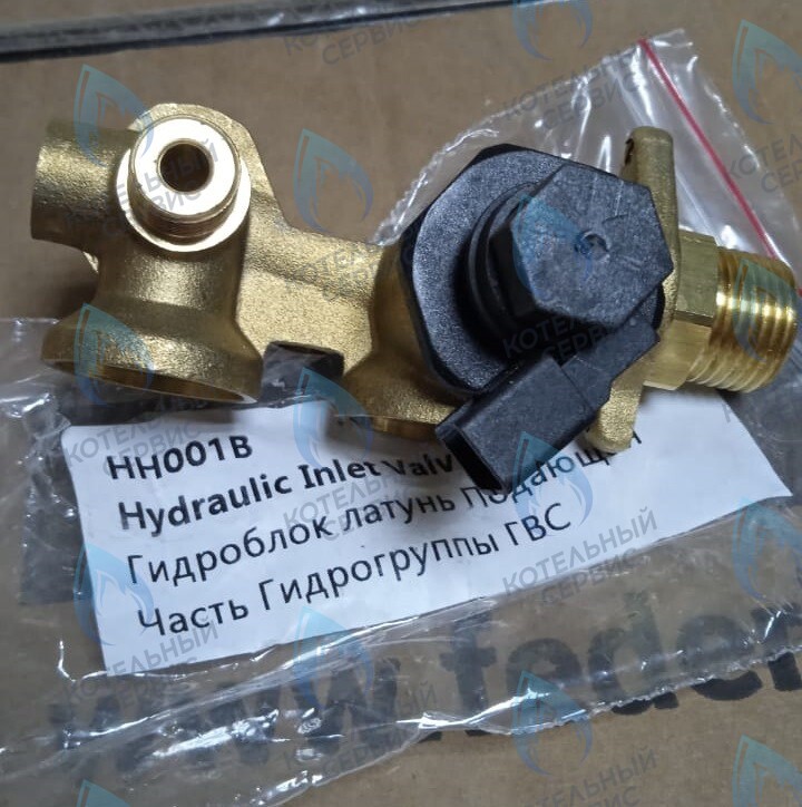 710000229 Подающая часть гидрогруппы ГВС (латунь) VARME 24кВт FEDERICA BUGATTI в Москве