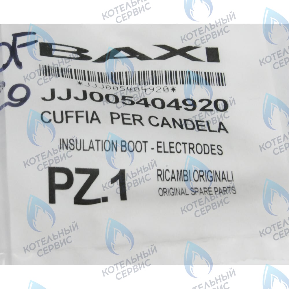 5404920 колпачок электрода изоляционный BAXI в Москве