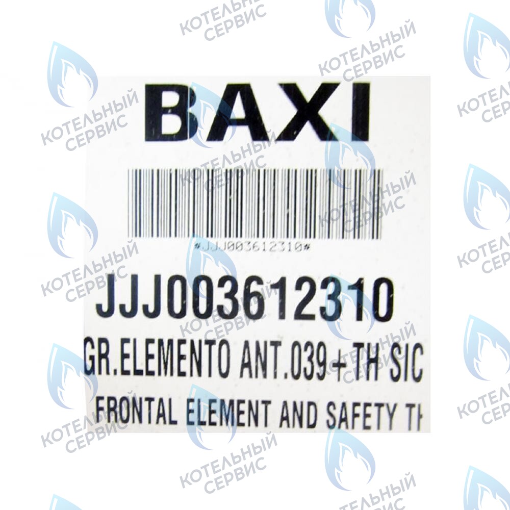 3612310 Передняя секция (передний элемент) Baxi Slim в Москве