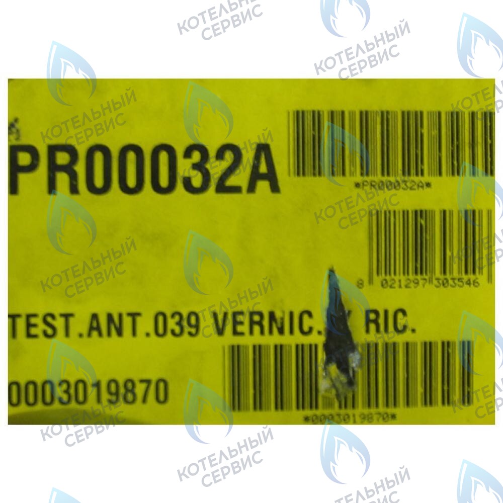 3612310 Передняя секция (передний элемент) Baxi Slim в Москве