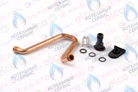 Трубка возврата теплоносителя CHAFFOTEAUX