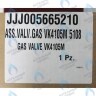 5665210 клапан газовый (HONEYWELL VK 4105 M) BAXI в Москве