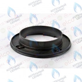 Патрубок забора воздуха CHAFFOTEAUX