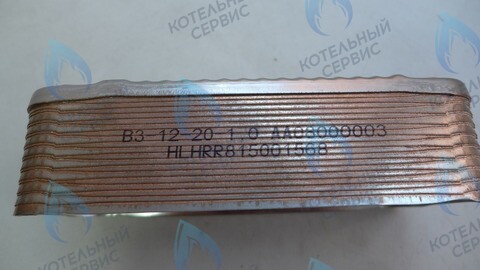 AA10110004 Пластинчатый теплообменник Electrolux Hi-tech 28/32 KW (AA08000003) в Москве