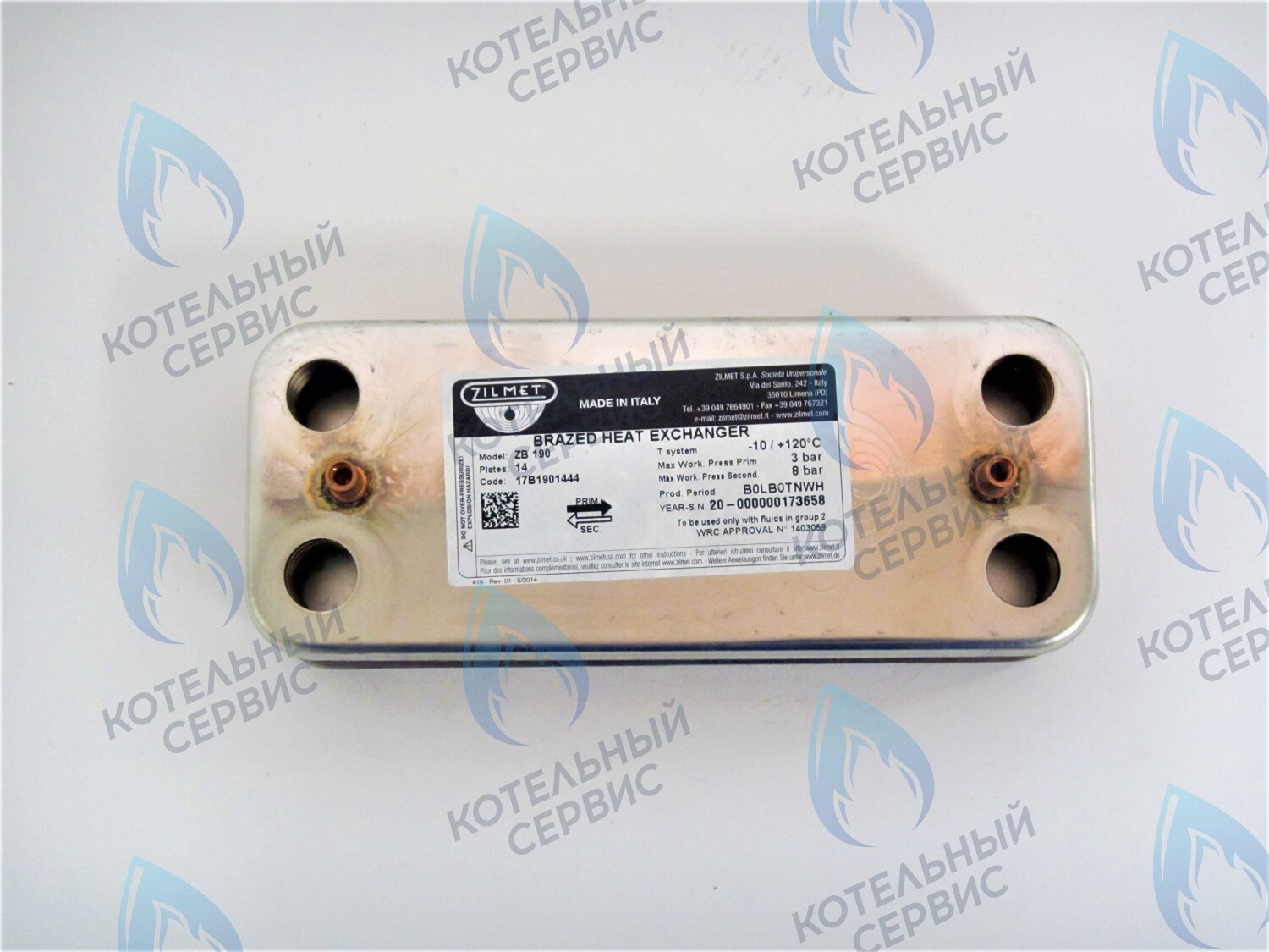 ES190P-142-14F-ZM Теплообменник ГВС вторичный 14 пластин Ariston  (65104333) в Москве