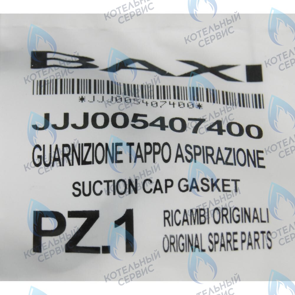 5407400 Уплотнение кольцевое BAXI в Москве