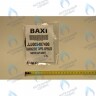5407400 Уплотнение кольцевое BAXI в Москве