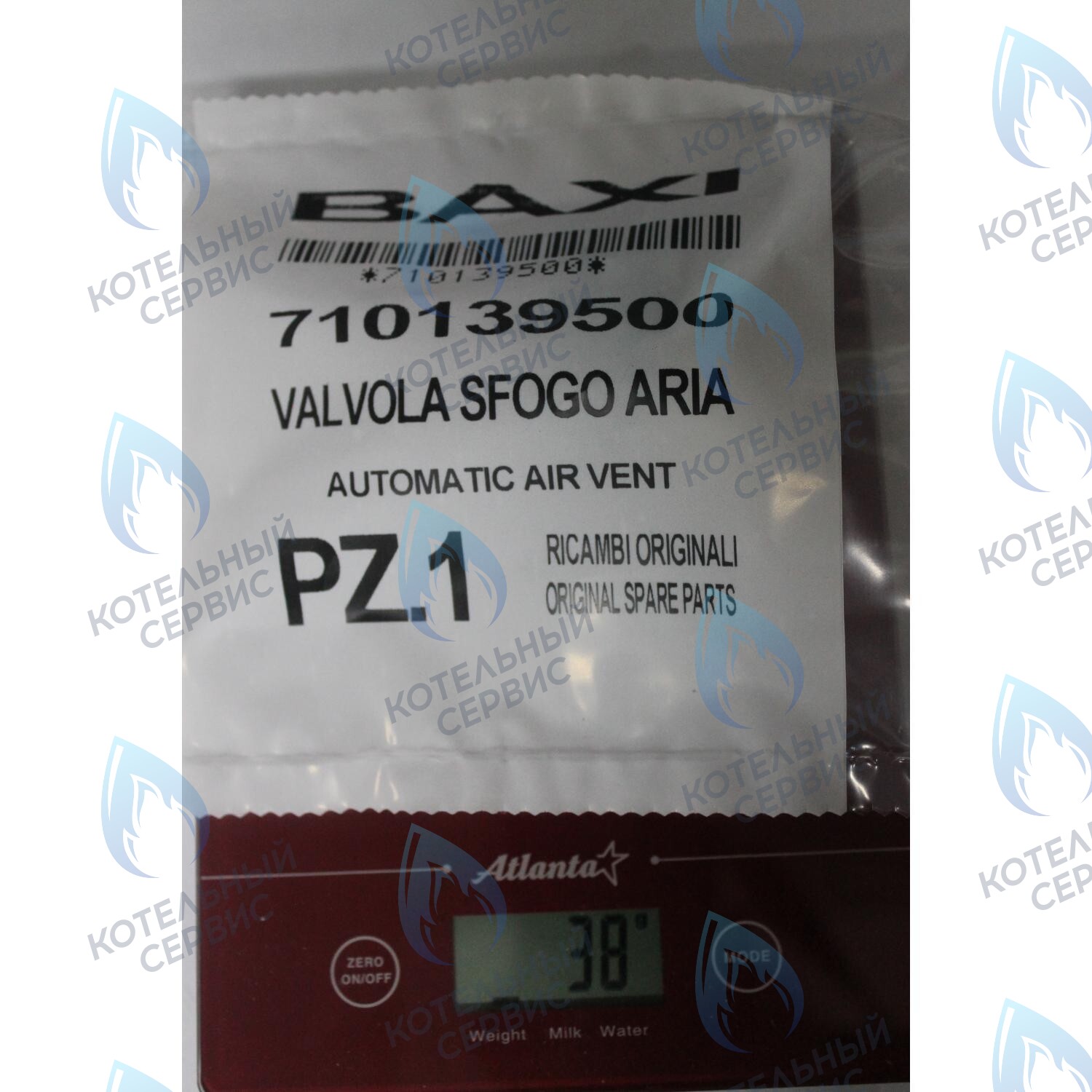 710139500 воздухоотводчик автоматический BAXI в Москве