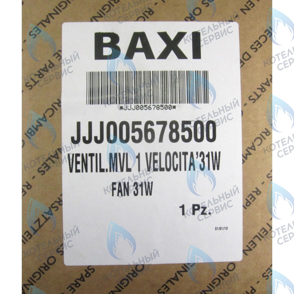 5678500 Вентилятор дымоудаления 31w BAXI ECO Four 1.14 F в Москве