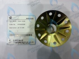 Дефлектор LFA 13-30K, LST 13-30K, LST 13-24KG NAVIEN