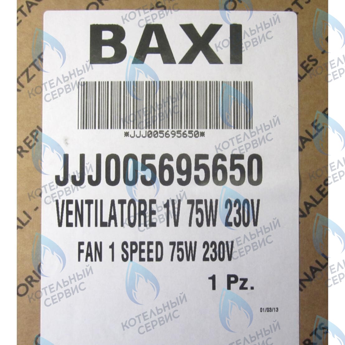 5695650 вентилятор BAXI в Москве