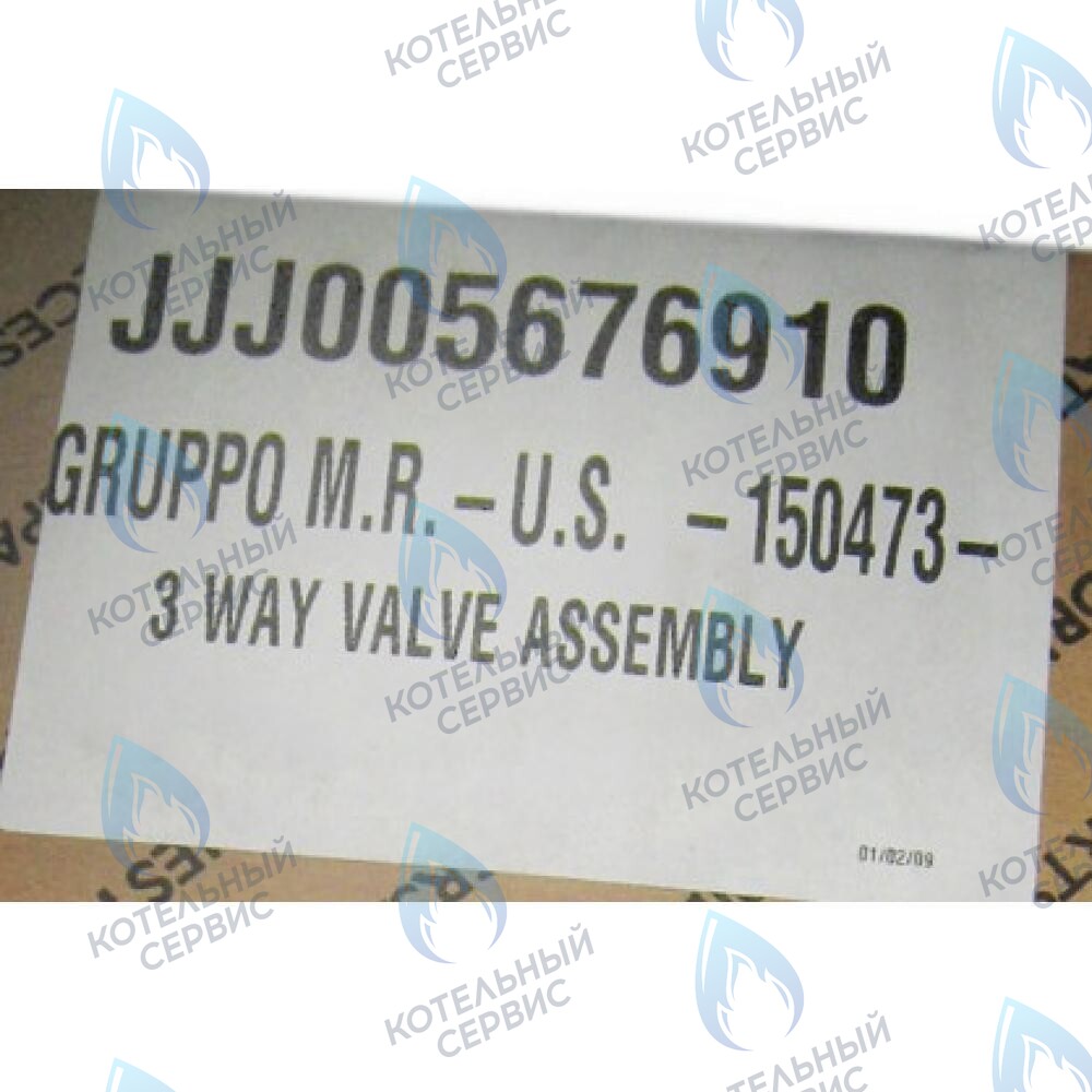 5676910 Трехходовой в сборе BAXI ECO 3 Compact в Москве