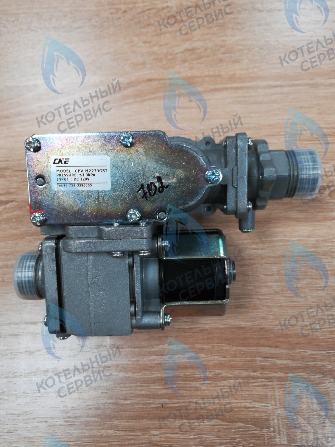 26396 Клапан газовый A00702 BaltGaz в Москве