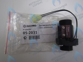 Датчик протока циркуляции системы отопления исп. 1 до 09.2007 для GazLux Economy, Standart