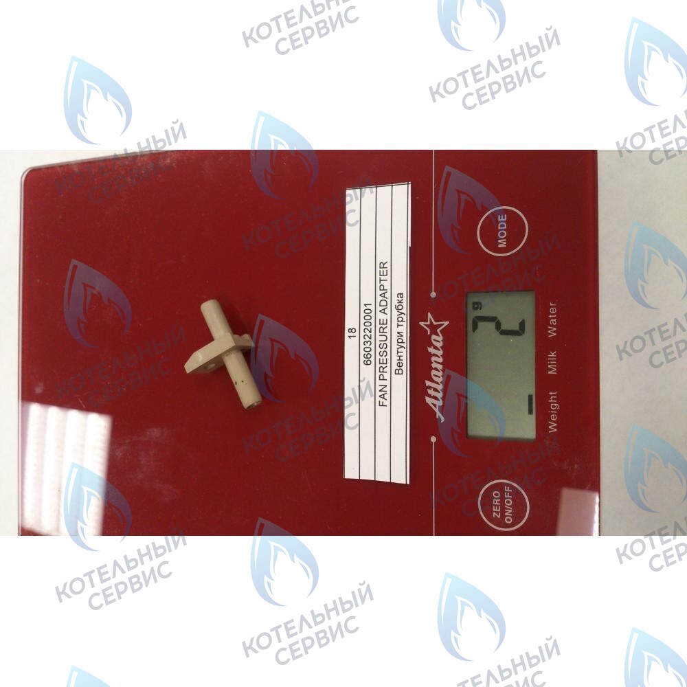 6603220001 Трубка Вентури BAXI в Москве