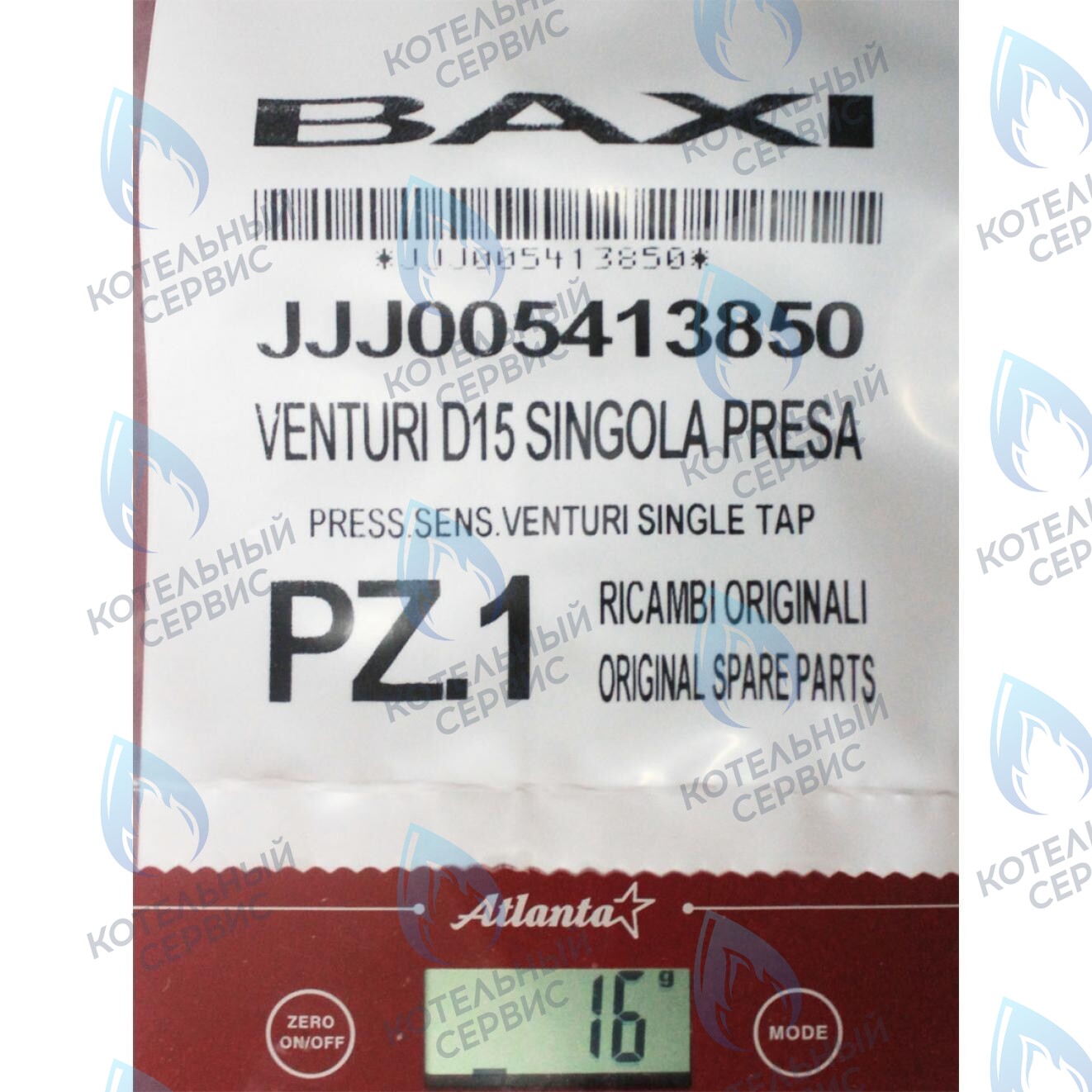 5413850 Трубка Вентури BAXI в Москве