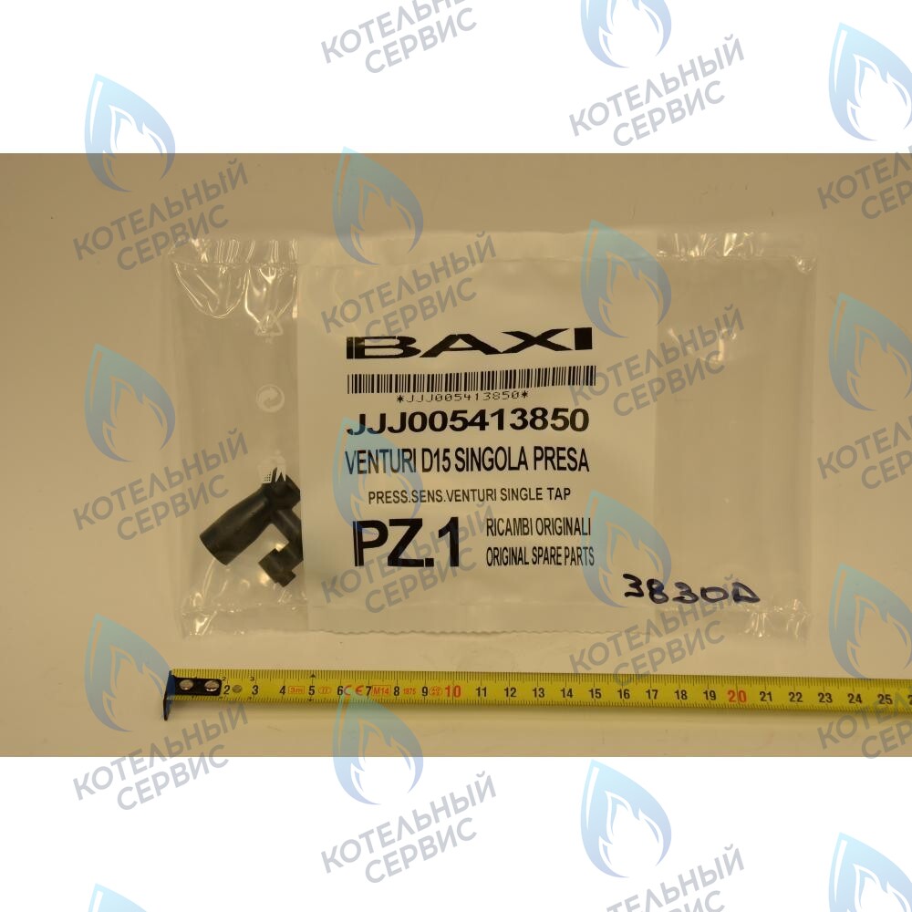 5413850 Трубка Вентури BAXI в Москве