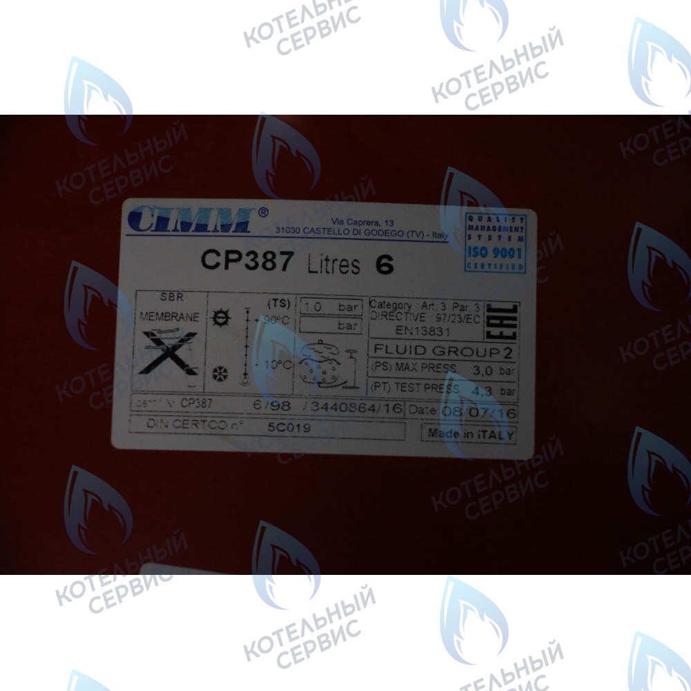 5693920 Расширительный бак Baxi круглый в Москве