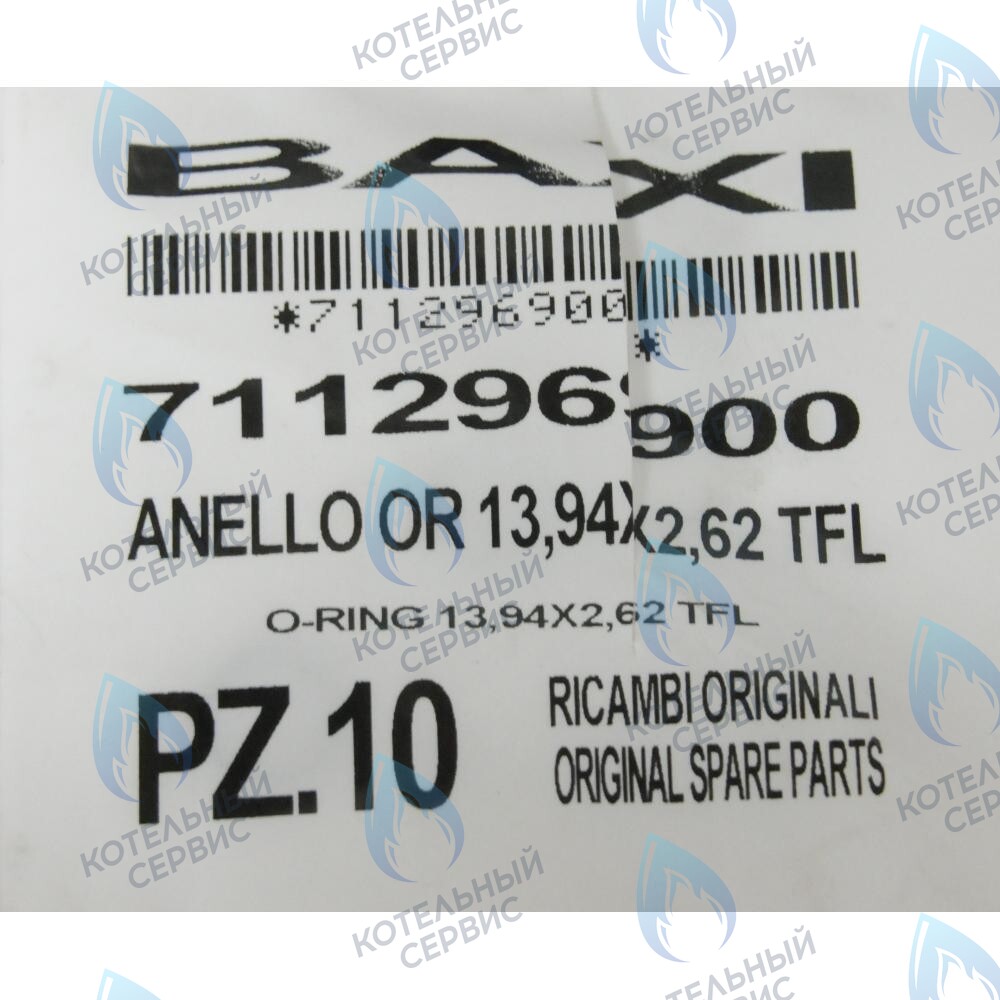711296900 Прокладка круглая 13,94x2,62 BAXI в Москве