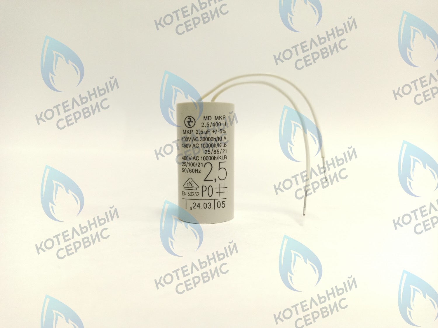 PPC-2.5uF Конденсатор насоса 2,5 µF (2,5 мкФ) WILO, GRUNDFOS (одножильный провод) в Москве