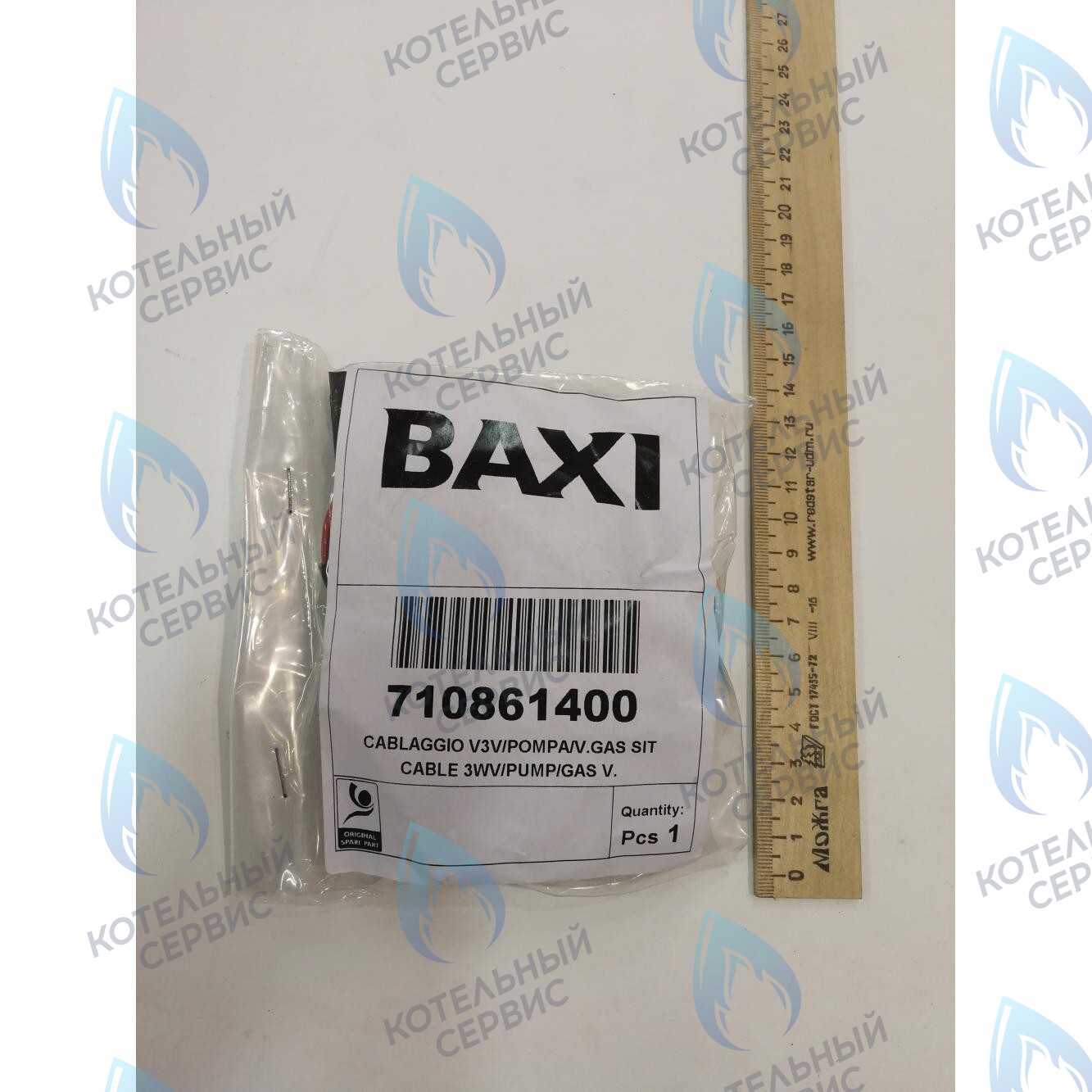 710861400 высоковольтная. проводка насос, трехходовой клапан, газ. клапана BAXI в Москве