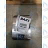 710861400 высоковольтная. проводка насос, трехходовой клапан, газ. клапана BAXI в Москве