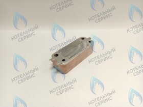 Теплообменник ГВС вторичный 24 пластин BOSCH 6000