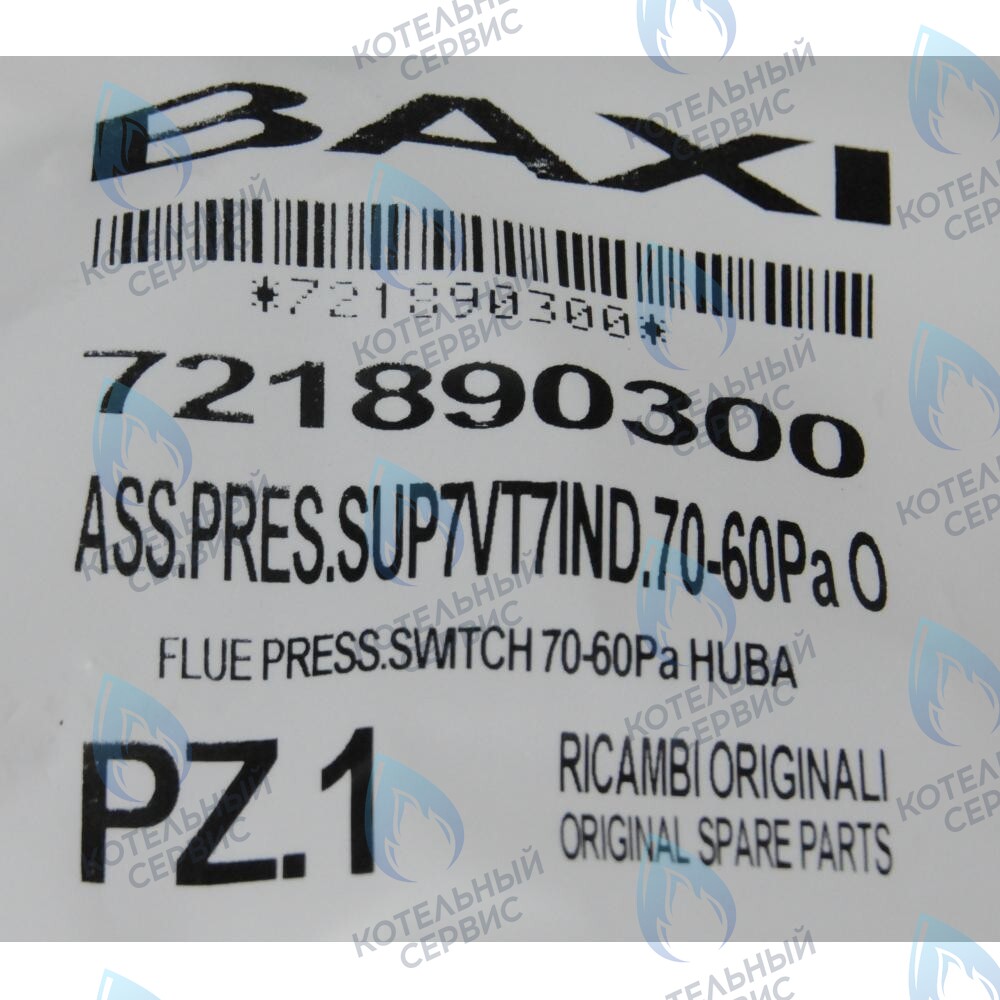 721890300 пневмореле BAXI в Москве