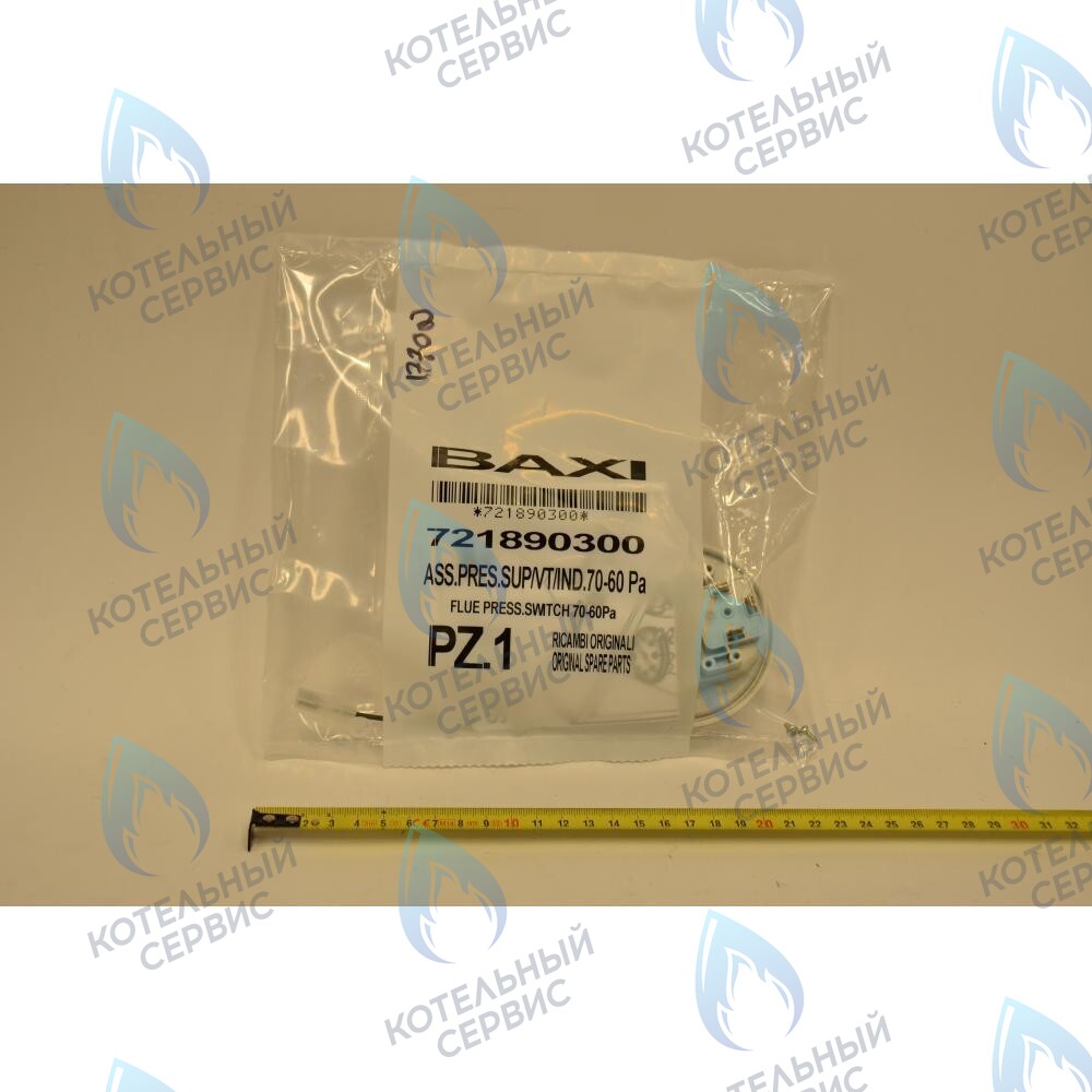 721890300 пневмореле BAXI в Москве