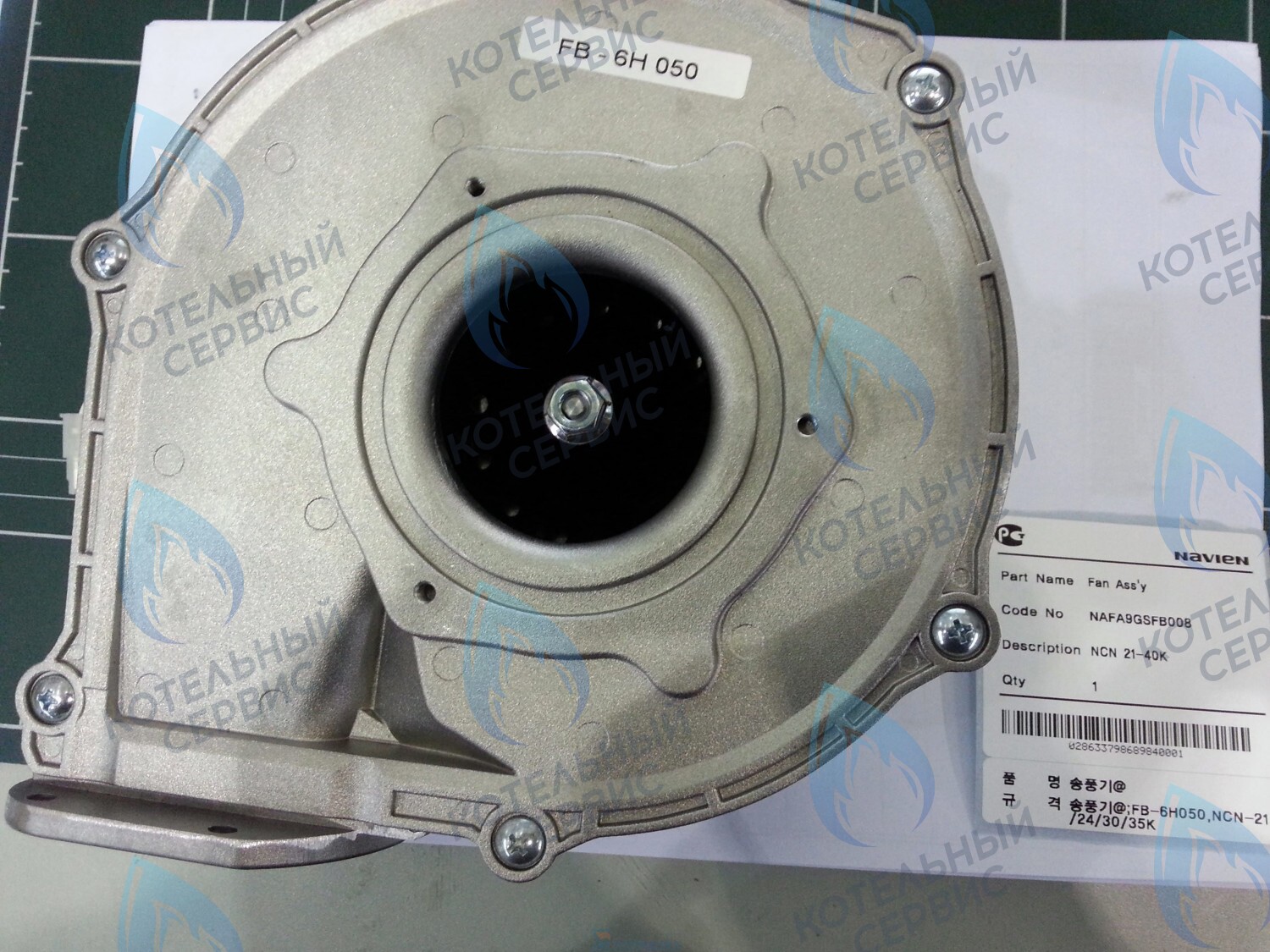 30000411A Вентилятор NCN 21-40K(N) NAVIEN (NAFA9GSFB008) в Москве