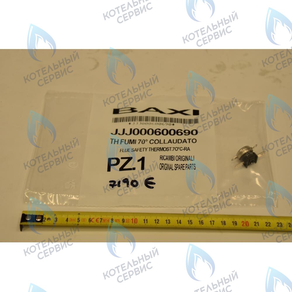 600690 Термостат предохранительный отходящих газов  (датчик тяги) BAXI в Москве