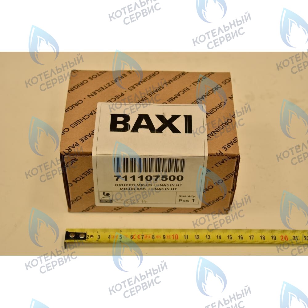 711107500 клапан 3-ходовой  в сборе BAXI в Москве