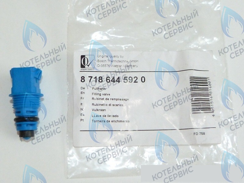 87186445920 КРАН ПОДПИТКИ BOSCH GAZ 6000 W-18C/24C/35C BUDERUS U072-18K/24K/35K в Москве